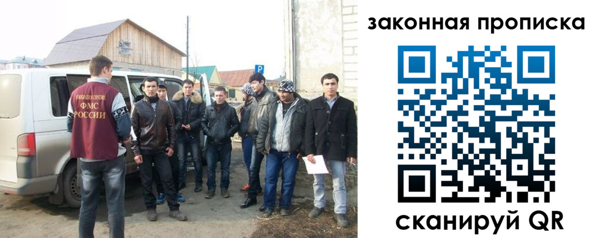 временная регистрация гарантия в Нюрбе