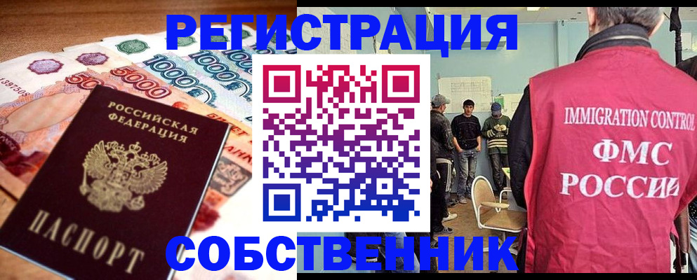 пропишу в квартире в Нюрбе